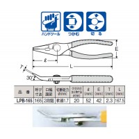 ロングノーズプライヤ ベント バネ付 165mm ※取寄品の2枚目