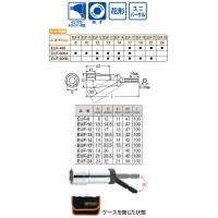 ユニバーサルビットソケット 4本組 ※取寄品の2枚目