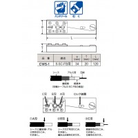 同軸ケーブル用ストリッパー S-5C-FB用 ※取寄品の2枚目