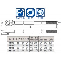 3/4 ラチェットハンドル(オス)750mm ※取寄品の2枚目