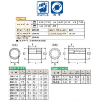 1/4 ソケットレンチセット インチ メタルケース16点セット ※取寄品の2枚目