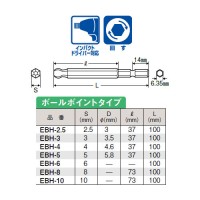 電動ドリル用ヘックスビット ボールポイントタイプ 10mm ※取寄品の2枚目