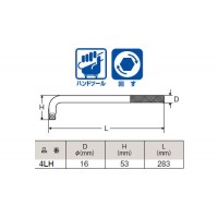 1/2 オフセットハンドル ※取寄品の2枚目