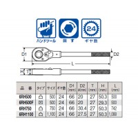 3/4 ラチェットハンドル(メス)500mm ※取寄品 - 大工道具・金物の専門