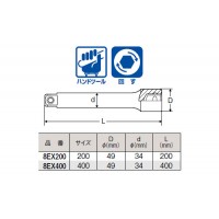 8/8 エクステンションバー 200mm ※取寄品の2枚目