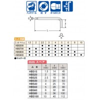 L型ホローレンチ ボールポイント ショート 9本組 ※取寄品の2枚目