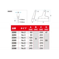 kaisel フッソ加工パテベラ 0.4mm厚 SE No.2 ※取寄品の2枚目