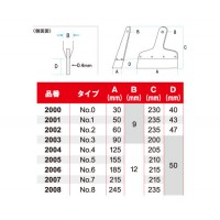 kaisel ハガネ地ベラ 0.4mm厚 SE No.1 ※取寄品の2枚目