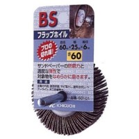 BSフラップホイル 80×25×6 【粒度100】 ※取寄品の1枚目