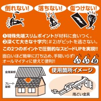 板金オールマイティビス 木下地用 4.2x42mm 鉄・シルバーコート 75本入（プラケース入） 取寄品の3枚目