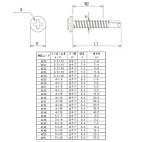 ドリルビス・ステンナベ 3.5×13mm 全ネジ プラケース入 1個(190本入)x10個セット 取寄品の2枚目