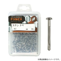 ドリルビス・ステンナベ 5×45mm ネジ長35mm プラケース入 1個(45本入)x10個セット 取寄品の1枚目