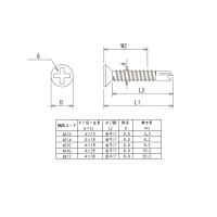 ドリルビス・ステンサラブロンズ 4×25mm 全ネジ プラケース入 1P(90本入) 取寄品の2枚目