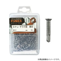 ドリルビス・ステンサラ小頭 細目 4×10mm 全ネジ プラケース入 1個(200本入)x10個セット 取寄品の1枚目