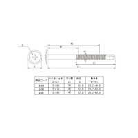 ドリルビス・シンワッシャーマシンネジ5×60mm ネジ長35mm プラケース入 1個(35本入)x10個セット 取寄品の2枚目