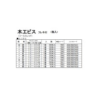 木工ビス コーススレッド フレキ付 箱入 全ネジ 3.8x51mm 1箱320本価格 ※取寄品の2枚目