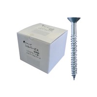 シルバービス 徳用箱入 皿頭 サラ頭  (#2) 5.3x35mm 頭径10mm 1箱900本価格 取寄品の1枚目