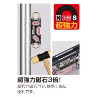 足場組立用水平器 トビレベル・プロS シルバー/グリーン 取寄品の5枚目