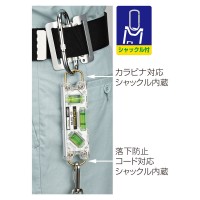 足場組立用水平器 トビレベル・プロS シルバー/レッド 取寄品の4枚目