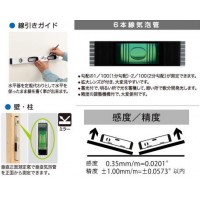 磁石付G-レベル・建築用 380mmの3枚目