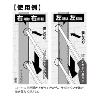 速コーキングカッター 浅い目地用(刃長10mm)の4枚目