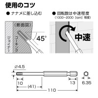 速コーキングカッター 浅い目地用(刃長10mm)の5枚目