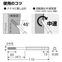 速コーキングカッター 深い目地用(刃長20mm)の5枚目