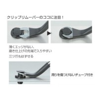 クリップリムーバー ライトアングル 10mm 取寄品の4枚目