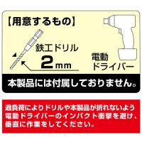 なめたネジはずしビット 段付タイプ 1本組 全長90mm M3.5～5ネジ対応 取寄品の4枚目