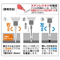 なめたネジはずしビット 段付タイプ 1本組 全長90mm M6～8ネジ対応 取寄品の4枚目