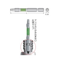 龍靱四角ビット 2本組 #3×100 取寄品の2枚目