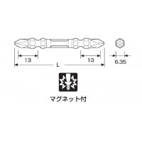 龍靭ビット 10本組(+)2×110の2枚目