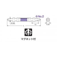 龍靭ビットスリム 5本組(+)2×110の2枚目