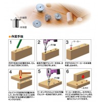 ダボマーカー(No.22M) 10mm用の2枚目