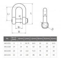 角頭シャックル(鍛造品)5mmの2枚目