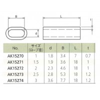 クランプ管 アルミ ロープ径2の2枚目