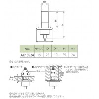 ワイヤーディスプレイ WD-F11 サイズ15の2枚目