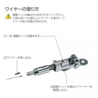 ワイヤーディスプレイ WD-A1 サイズ20の3枚目