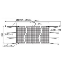 ソフトテニスネット(オールシングル)の2枚目