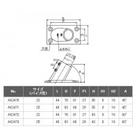 パルピット金具 アングルベース 径22・角度45°の2枚目