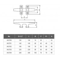 クリート 220の2枚目