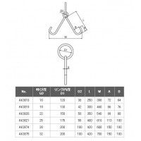 係船環JV 16 受注生産品の2枚目