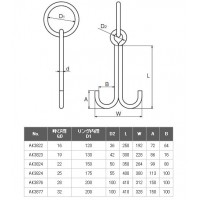 係船環JW 19 受注生産品の2枚目