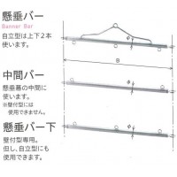 懸垂バー 中間バー 600の2枚目