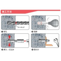 ボルトアンカー ステンレス SBAタイプ SBA-12125(1箱・30本価格)の3枚目