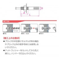 オールアンカー Bタイプ B-3060(1箱・50本価格)aの2枚目