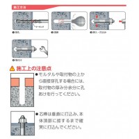 オールアンカー ドブめっき C-Dタイプ C-1260D(1箱・30本価格)の3枚目