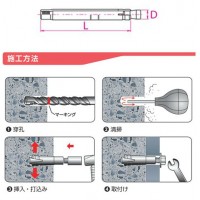 アジャストアンカー AGタイプ AG-6100(1箱・100本価格)の2枚目