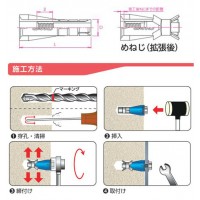 エーエルシーアンカー AXタイプ メネジ AX-M10(1箱・30本価格) - 大工