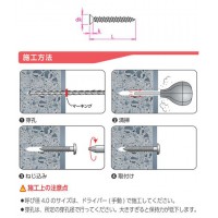 ハードエッジドライブ HDFタイプ HDF-438(1パック・170本価格)の2枚目